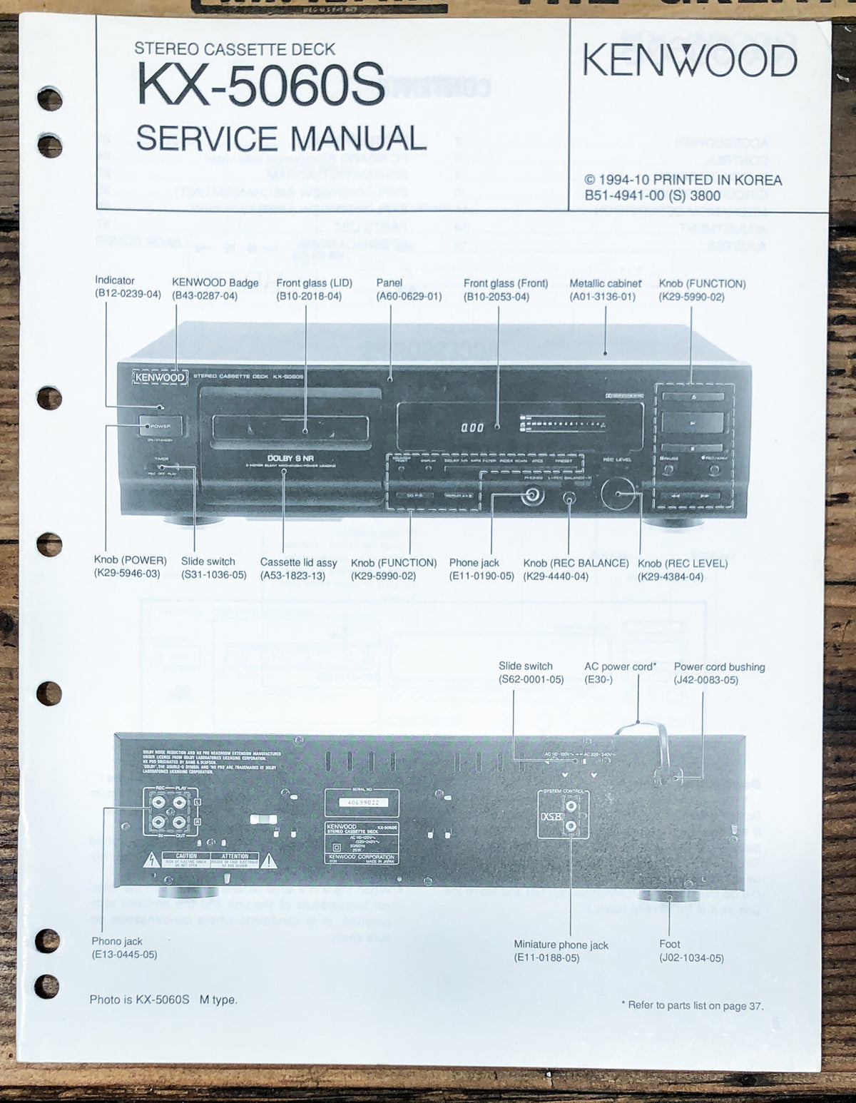 Kenwood KX-5060S Cassette Service Manual *Original*