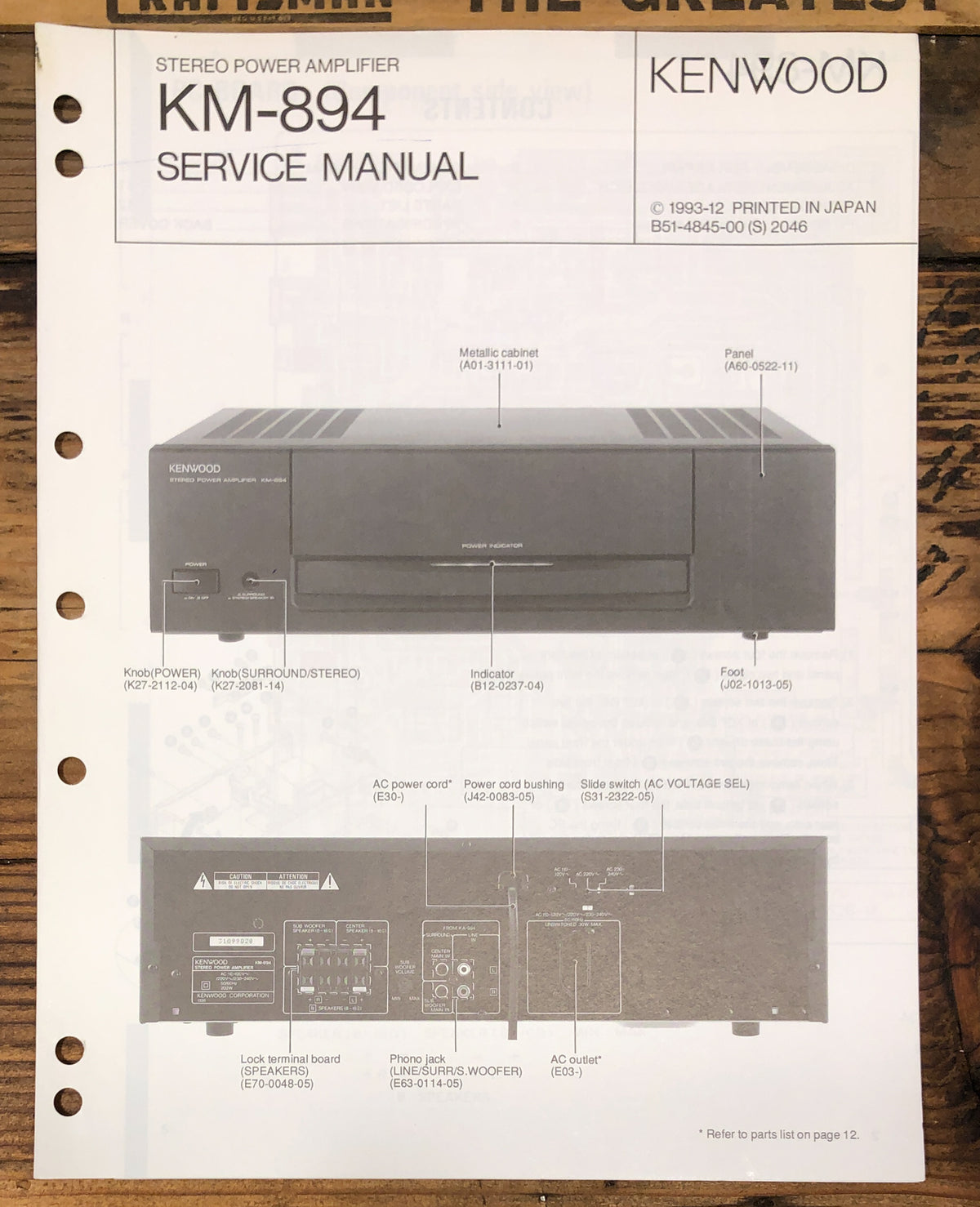 Kenwood KM-894 Amplifier Service Manual *Original*