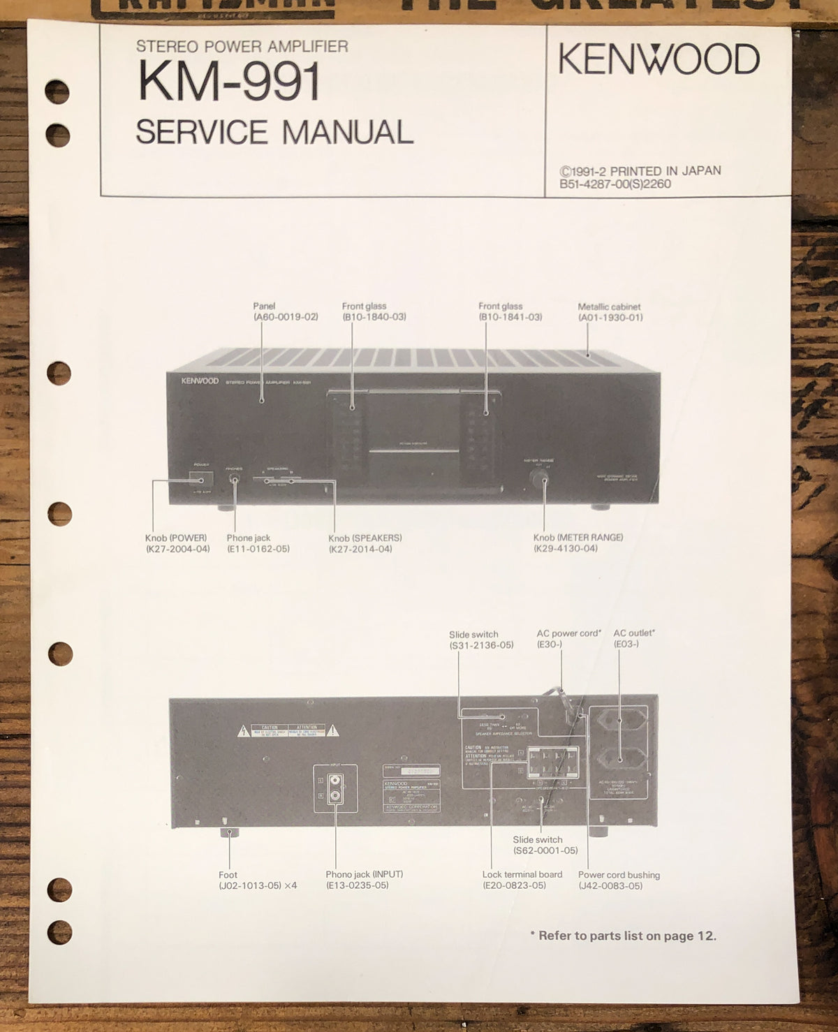 Kenwood KM-991 Amplifier Service Manual *Original*