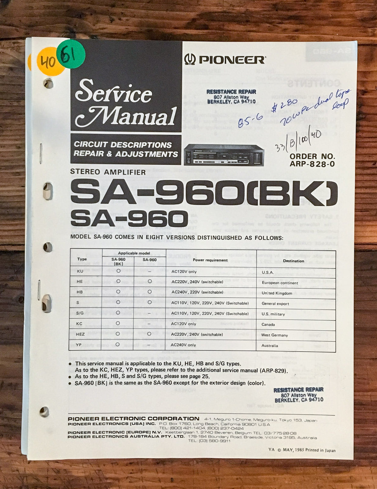 Pioneer SA-960 Amplifier Service Manual *Original*