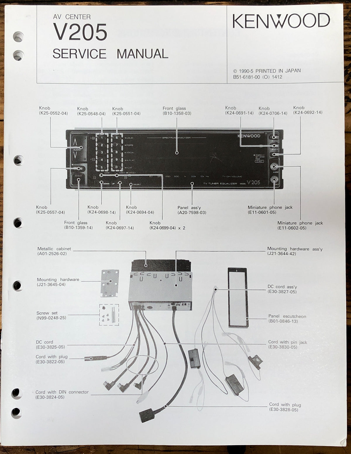 Kenwood V205 Car Stereo Service Manual *Original*