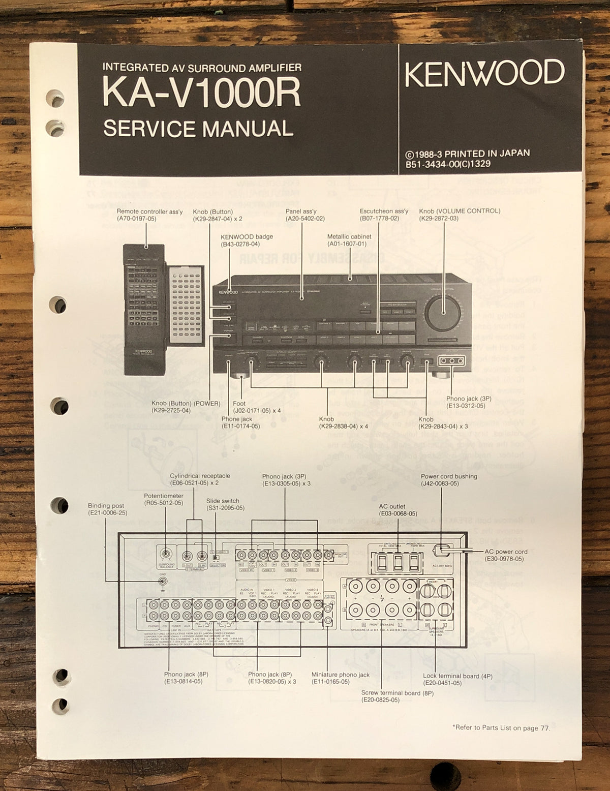 Kenwood KA-V1000R Amplifier Service Manual *Original*
