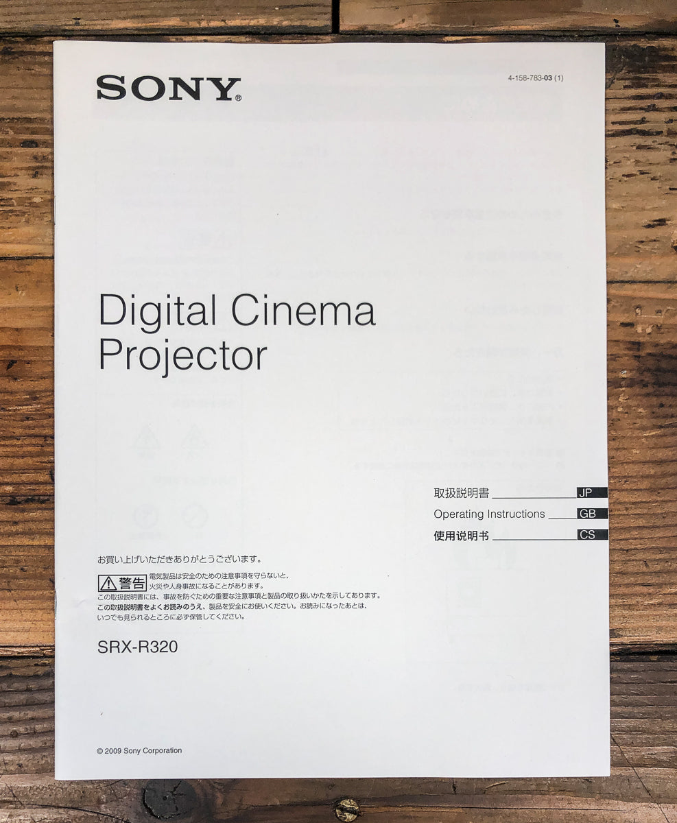 Sony SRX-R320 Projector Owners / User Manual *Original*