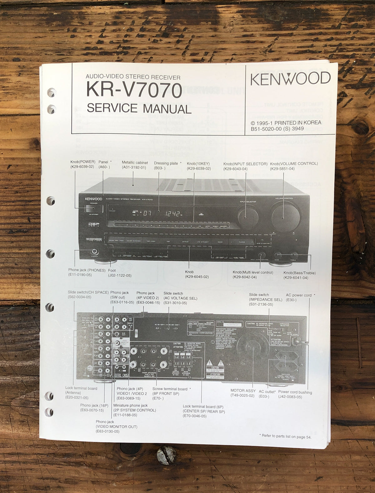 Kenwood KR-V7070 Receiver Service Manual *Original*