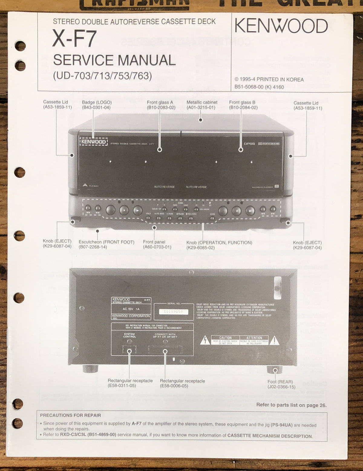 Kenwood X-F7 Cassette Service Manual *Original*