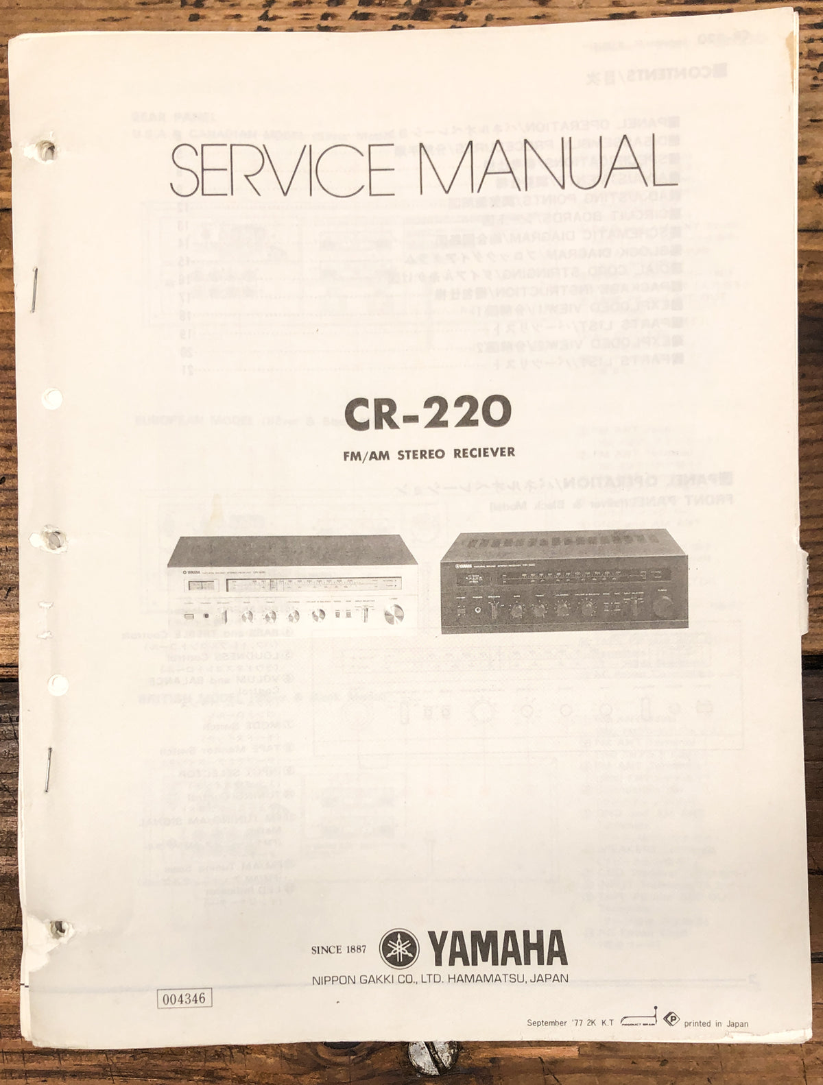 Yamaha CR-220 Receiver Service Manual *Original*
