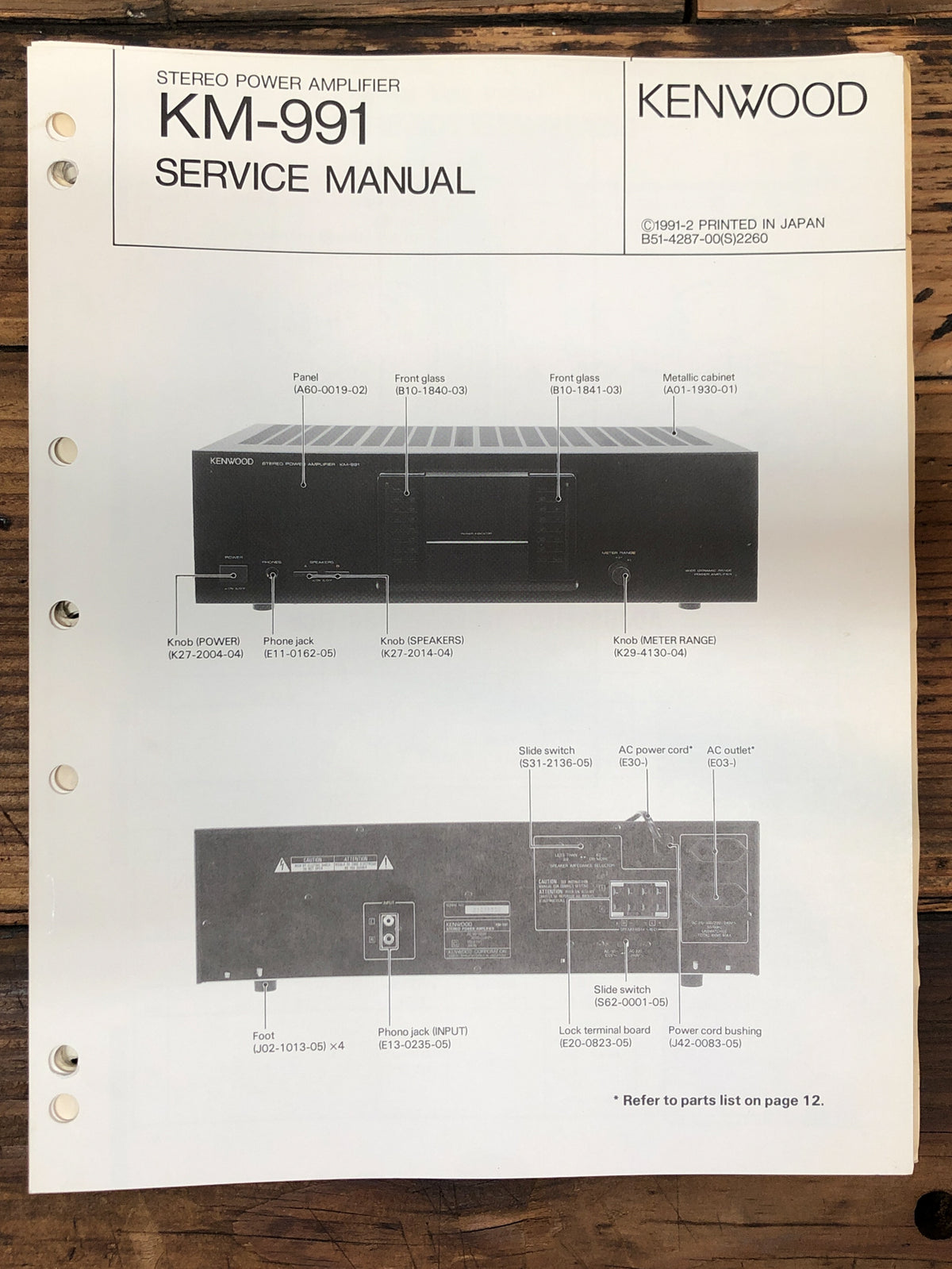Kenwood KM-991 Amplifier Service Manual *Original*