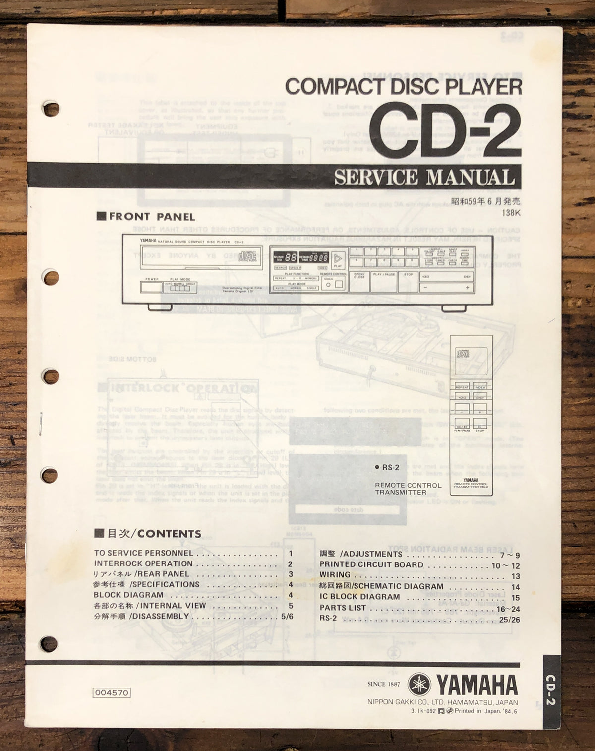 Yamaha CD-2 CD Player Service Manual *Original*
