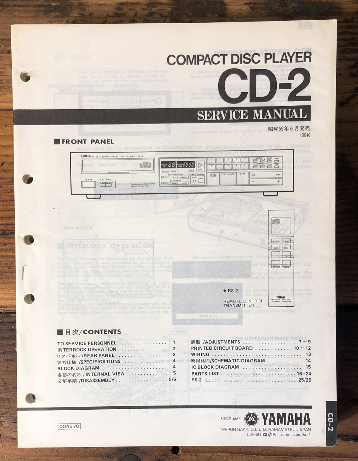 Yamaha CD-2 CD Player Service Manual *Original*