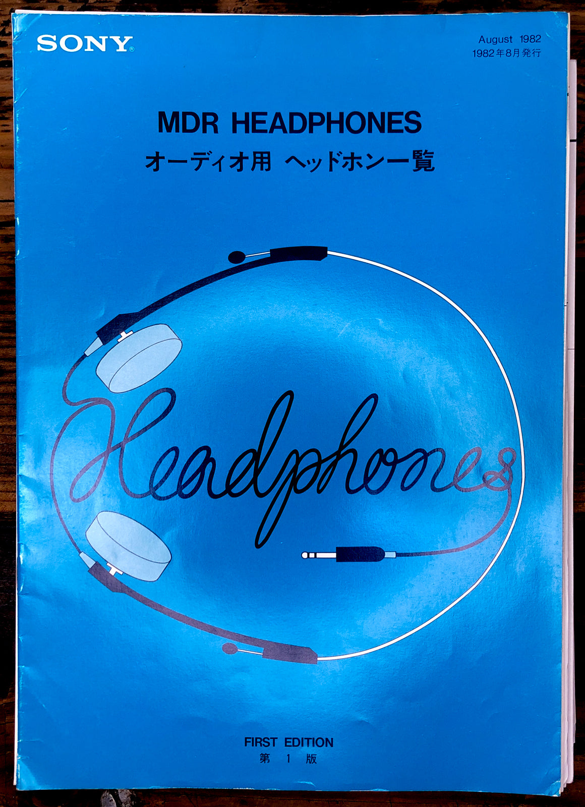 Sony MDR Headphones 12 pg. 1982 Reference Manual *Orig*
