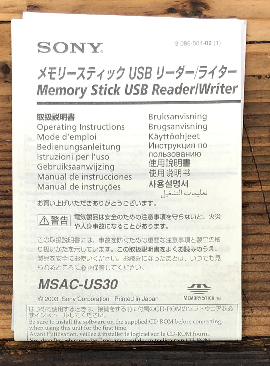 Memory Stick Reader / Writer Owner / User Manual *Original* Vintage