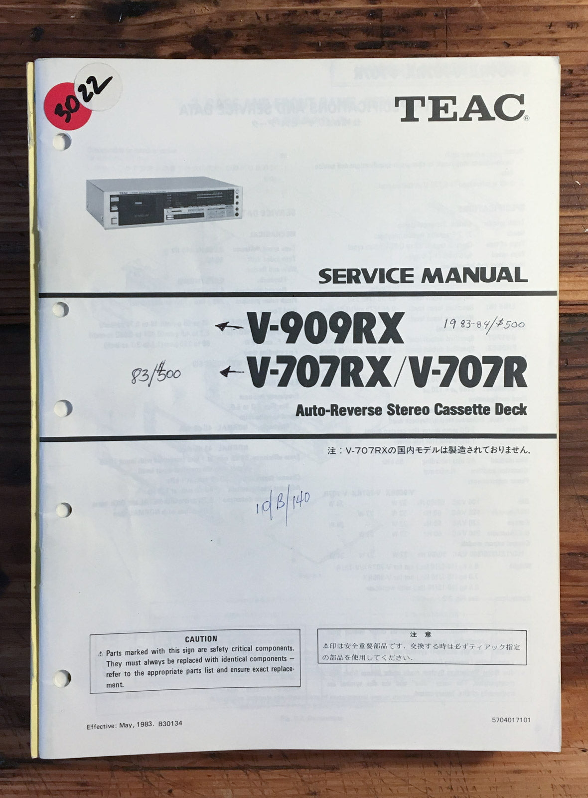 Teac V-909RX V-707RX V-707R Service Manual *Original*