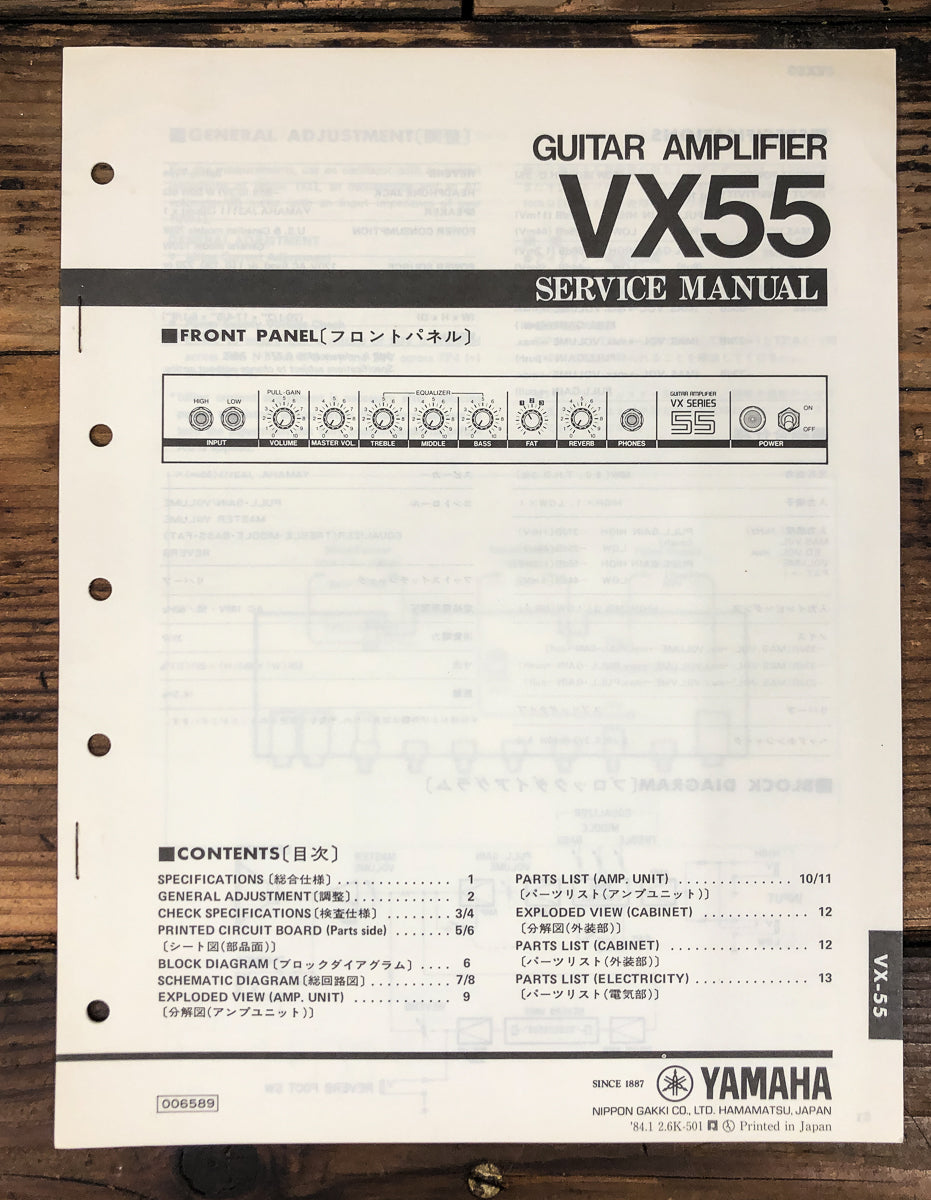 Yamaha VX55 VX-55 Guitar Amplifier Service Manual *Original*