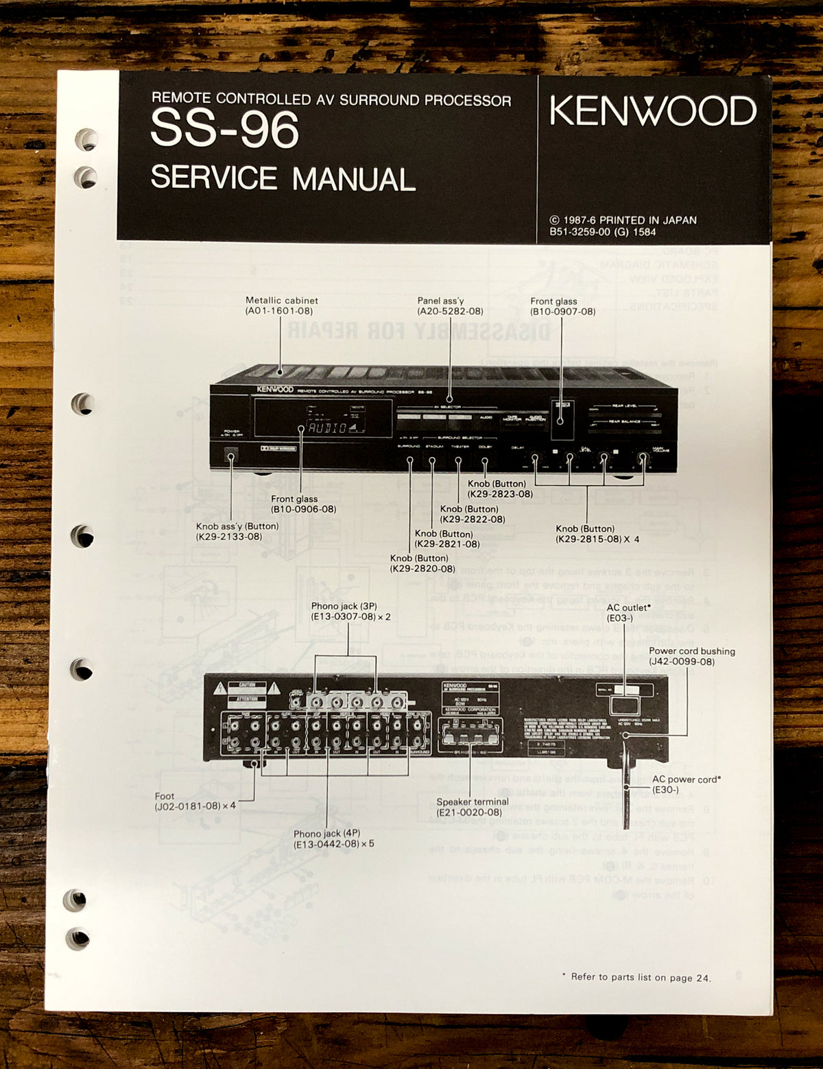 Kenwood SS-96 Processor  Service Manual *Original*