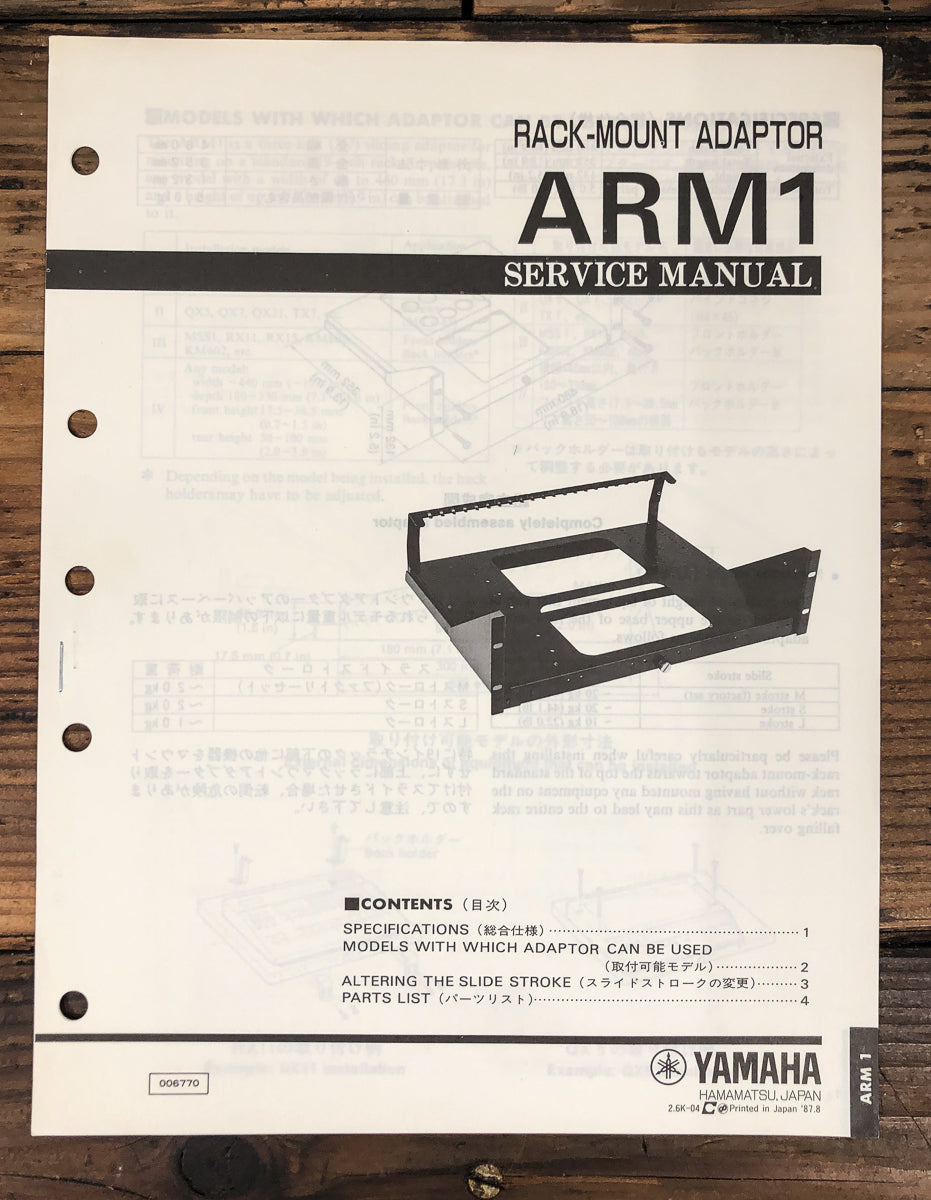 Yamaha ARM1 ARM-1 Rack Mount Adaptor Service Manual *Original*