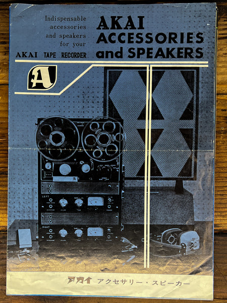 Akai Accessories Speakers ASE-8S AH-6 AM-4 SS-100  3pg Dealer Brochure *Orig*