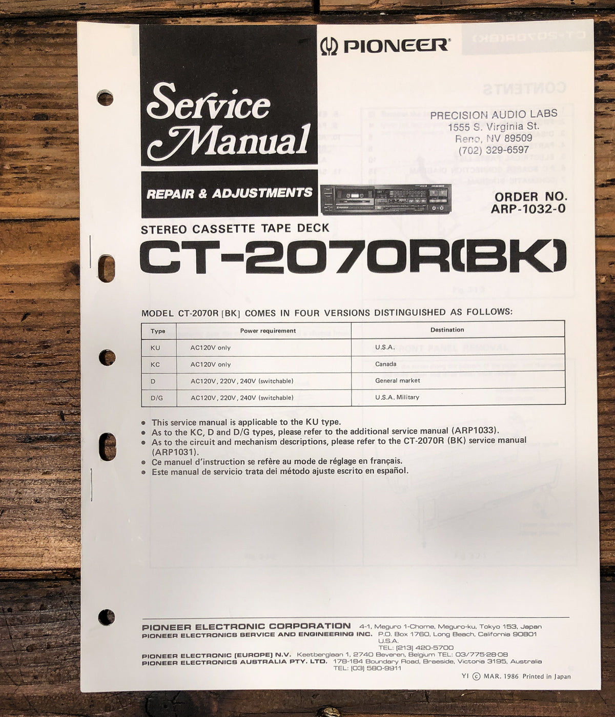 Pioneer CT-2070R Cassette Service Manual *Original* #1