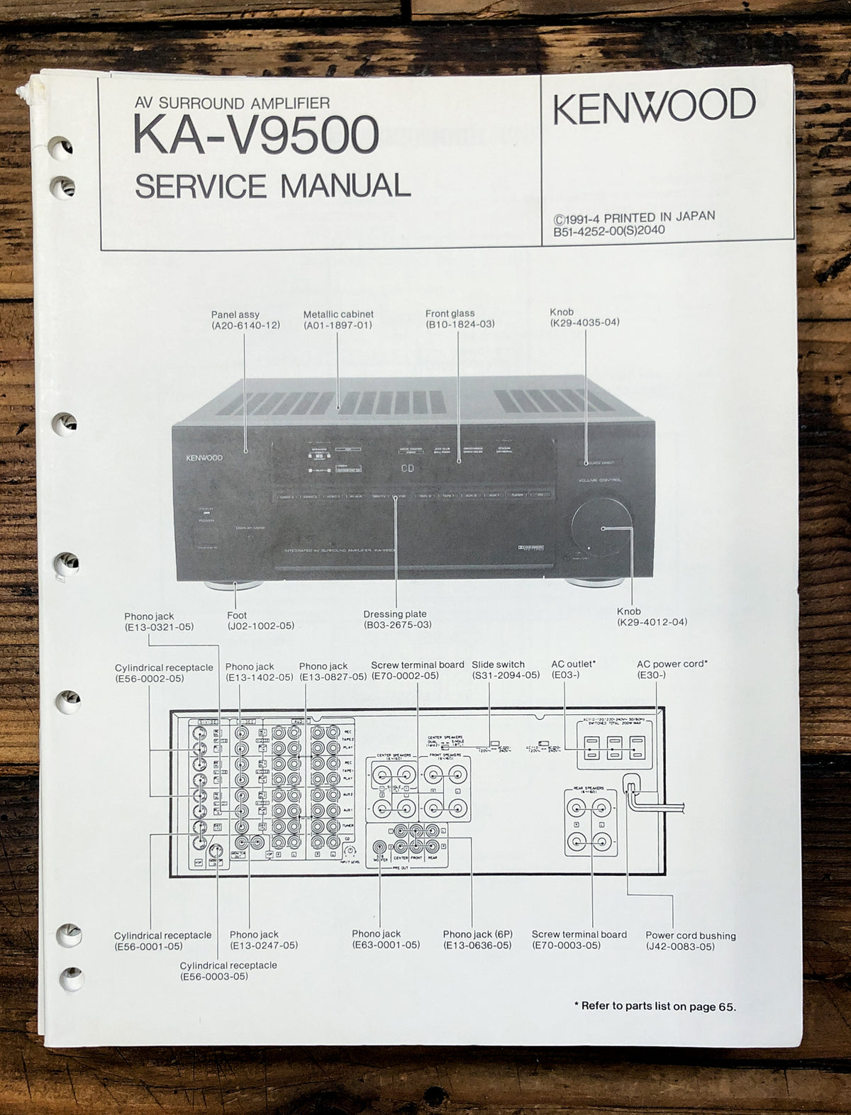 Kenwood KA-V9500 Amplifier  Service Manual *Original*