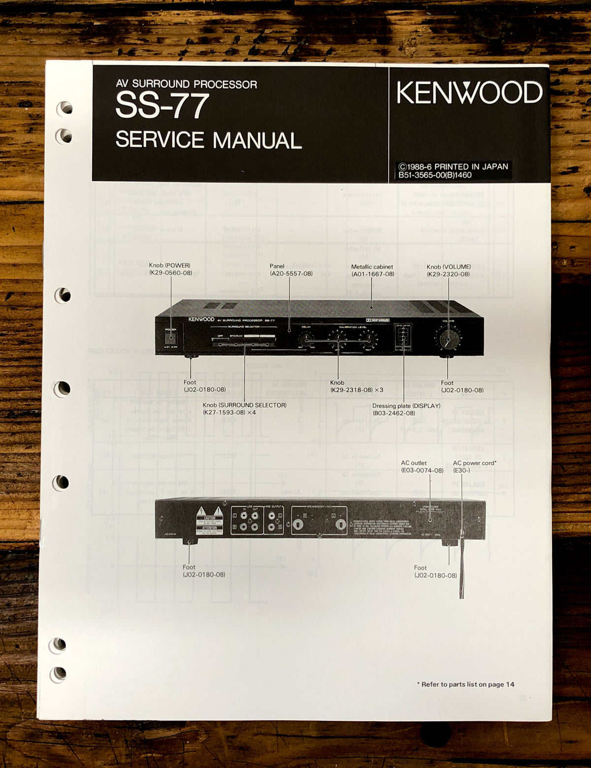 Kenwood SS-77 Processor  Service Manual *Original*