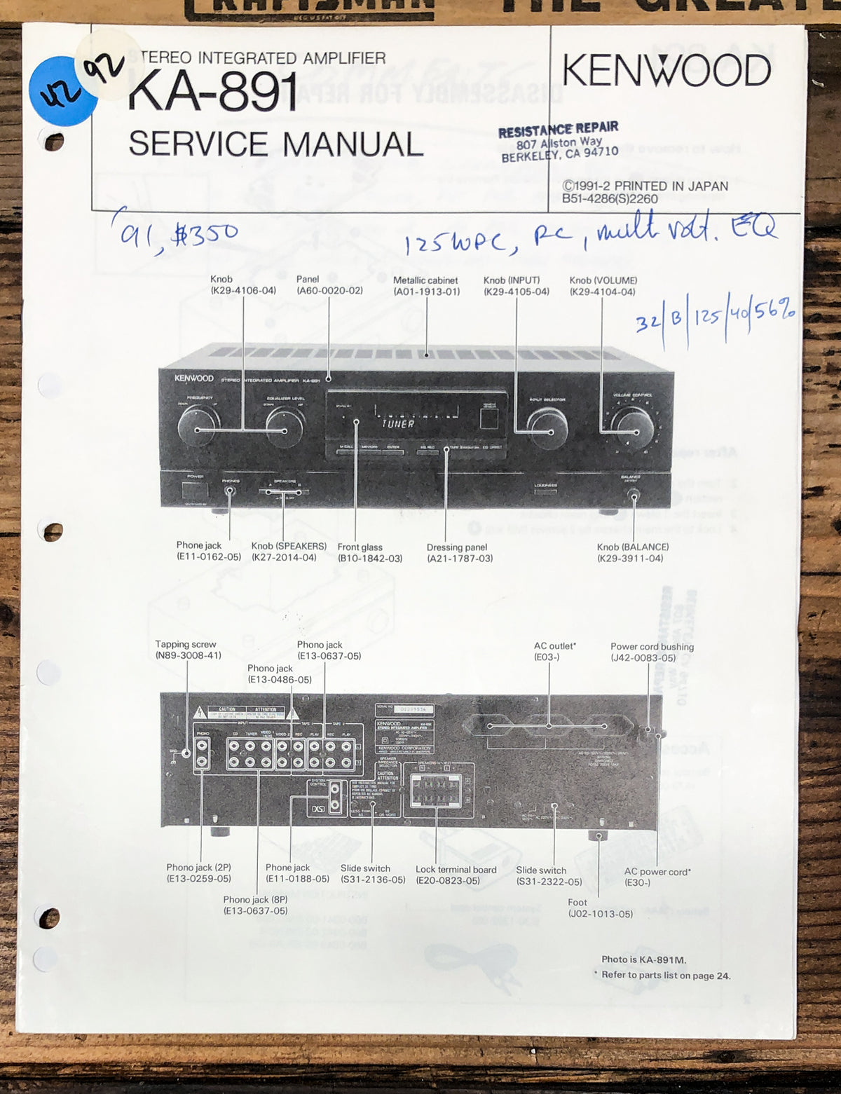 Kenwood KA-891 Amplifier  Service Manual *Original*