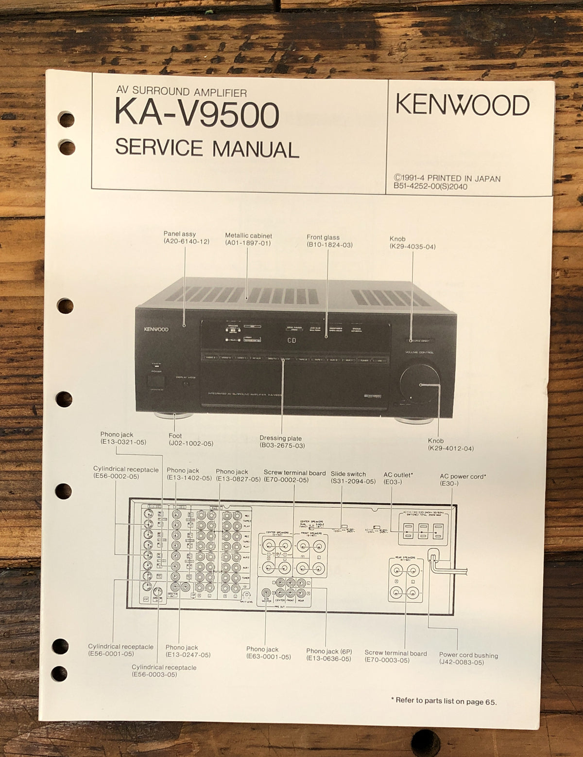 Kenwood KA-V9500 Amplifier  Service Manual *Original*