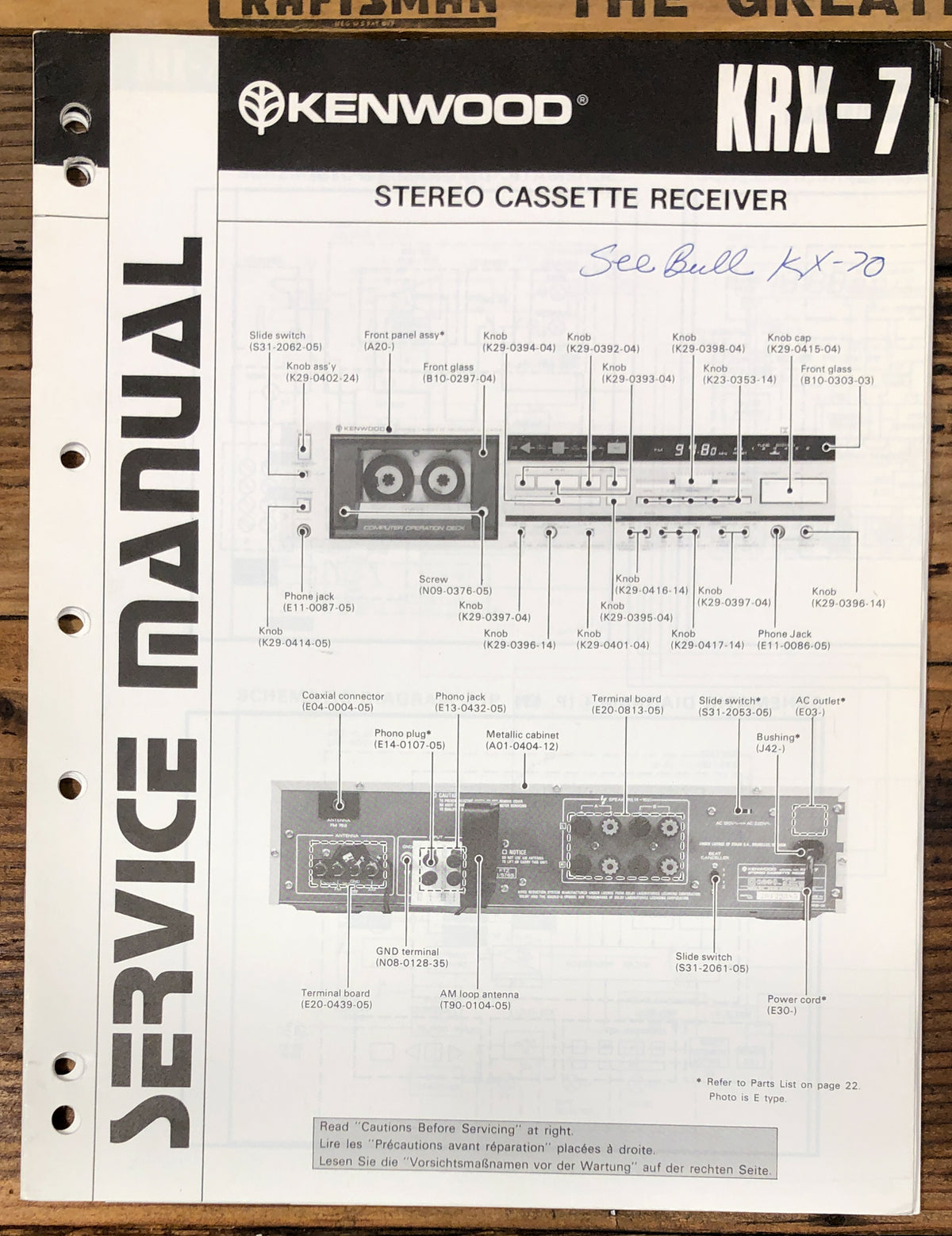 Kenwood KRX-7 Receiver  Service Manual *Original*