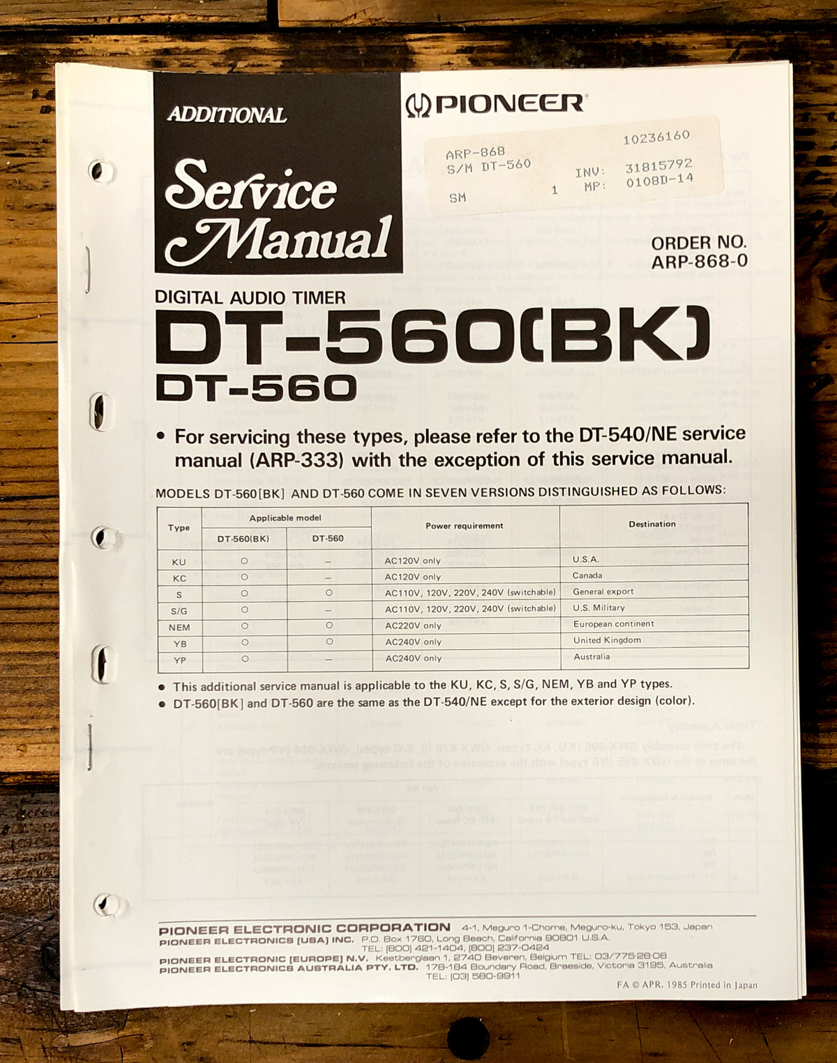 Pioneer DT-560 Stereo Add. Service Manual *Original*