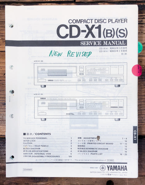 Yamaha CD-X1 CD-2 CD Player  Service Manual *Original* #2