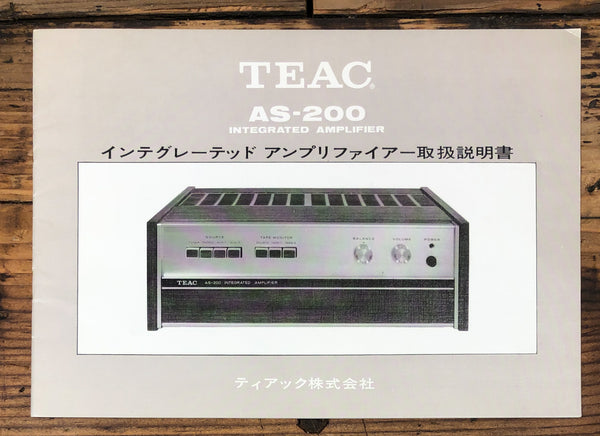 TEAC AS-200 Amplifier JAPANESE  Owner / User Manual *Original*