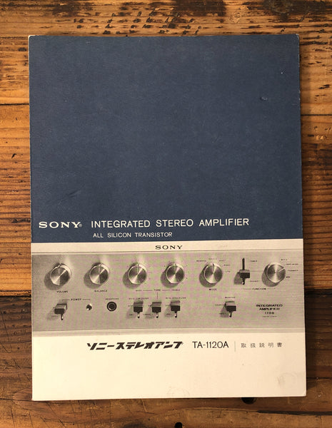 Sony TA-1120A Amplifier JAPANESE Owner / User Manual *Original*