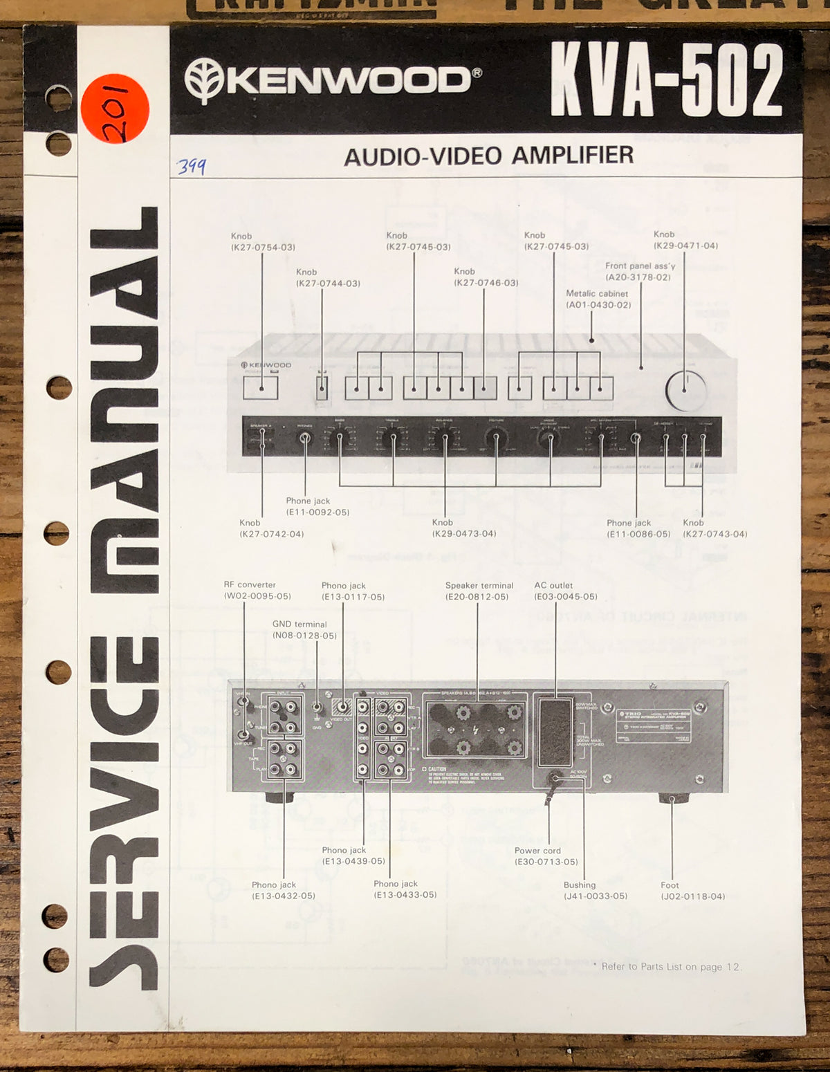 Kenwood KVA-502 AV Amplifier  Service Manual *Original*