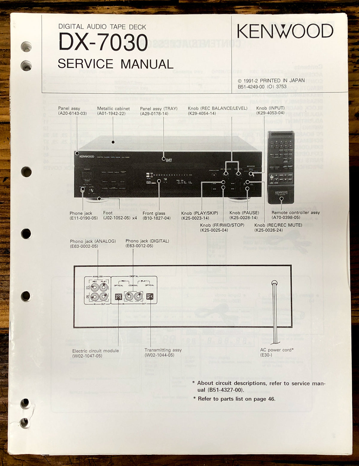 Kenwood DX-7030 Dat Deck  Service Manual *Original*