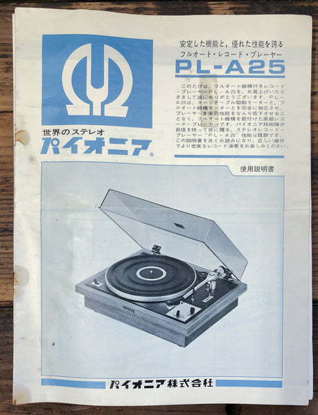 Pioneer PL-A25 Record Player / Turntable  Owner / User Manual *Original*