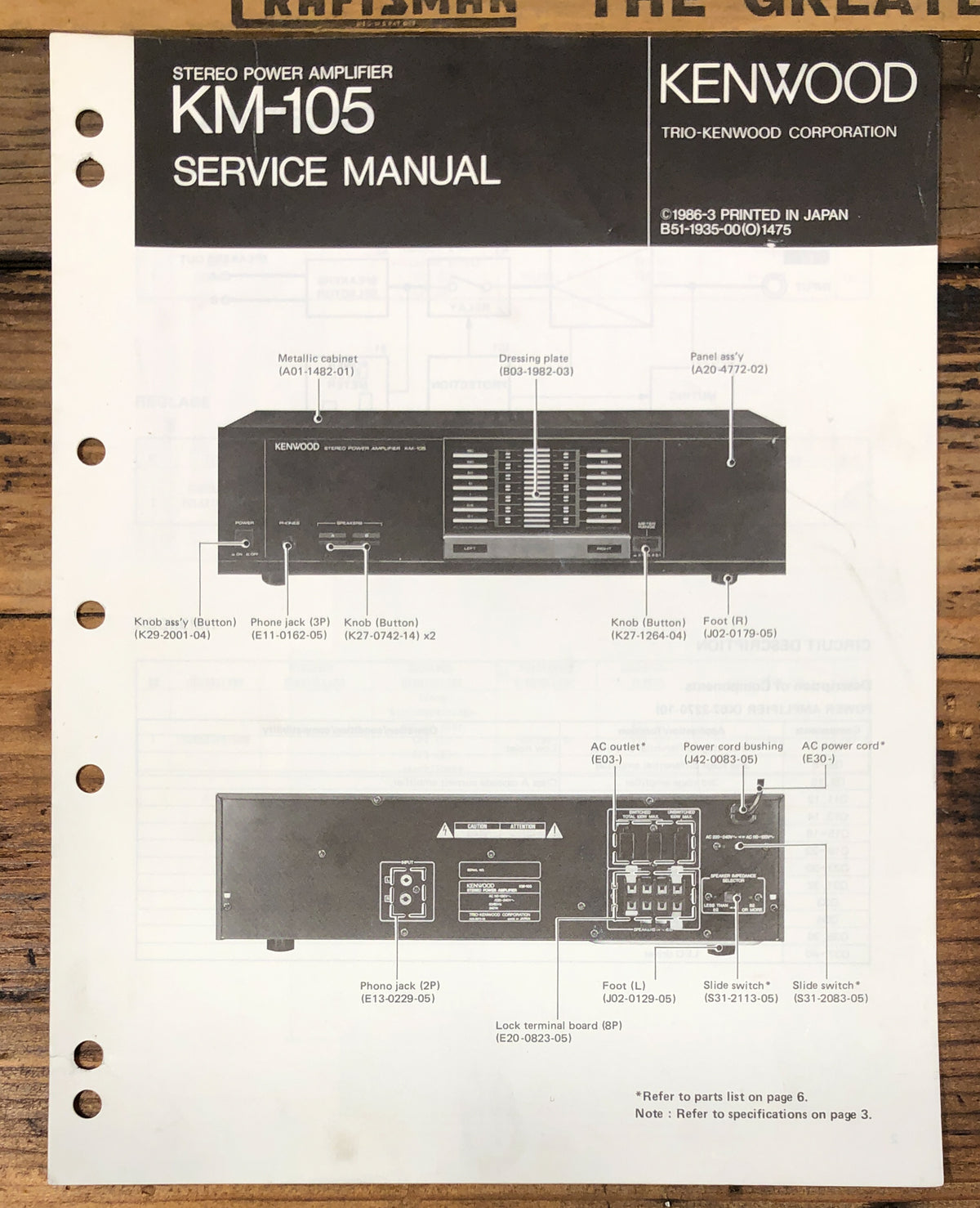 Kenwood KM-105 Amplifier  Service Manual *Original*
