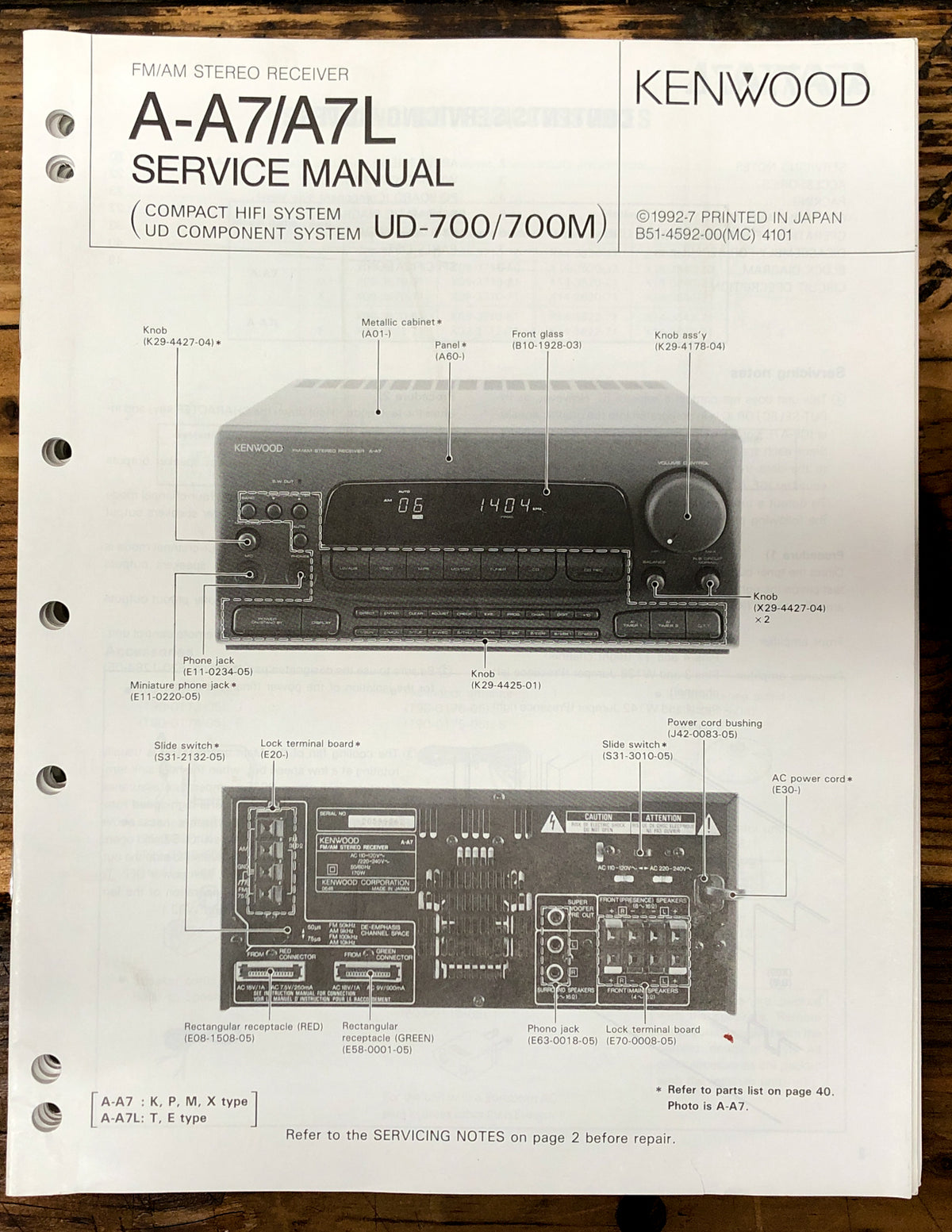 Kenwood A-A7 A-A7L Receiver  Service Manual *Original*
