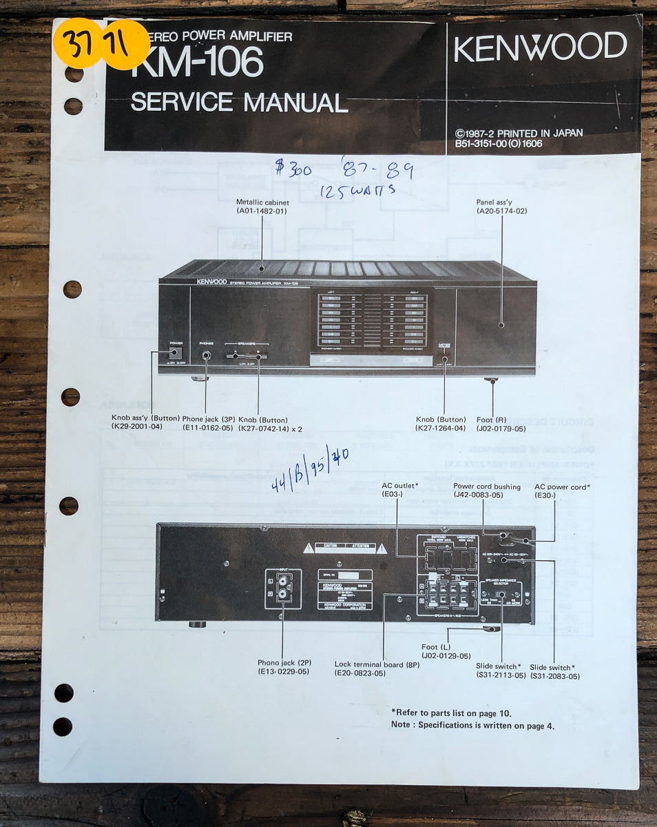 Kenwood KM-106 Amplifier Service Manual *Original*