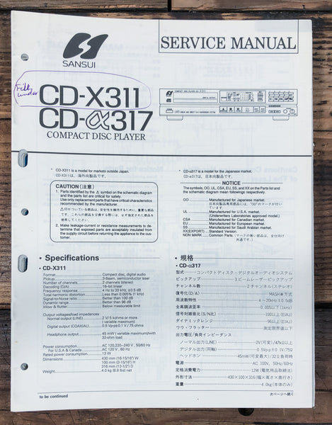 Sansui CD-X311 CD-X317 CD Player  Service Manual *Original*