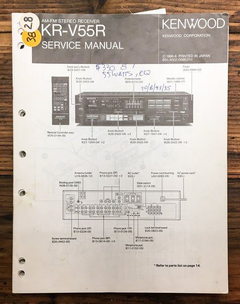 Kenwood KA-V55R Amplifier  Service Manual *Original*