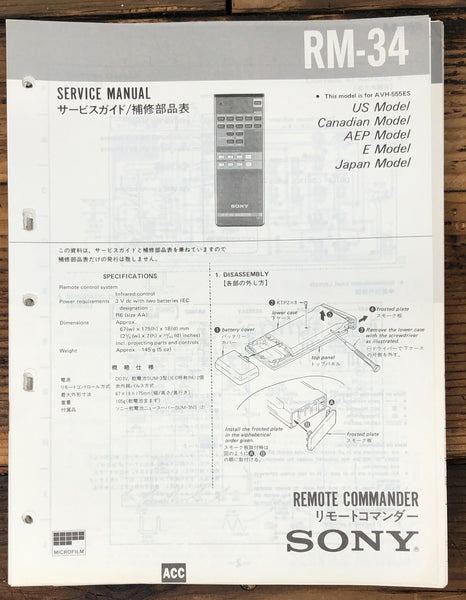 Sony RM-34 Remote Control  Service Manual *Original*