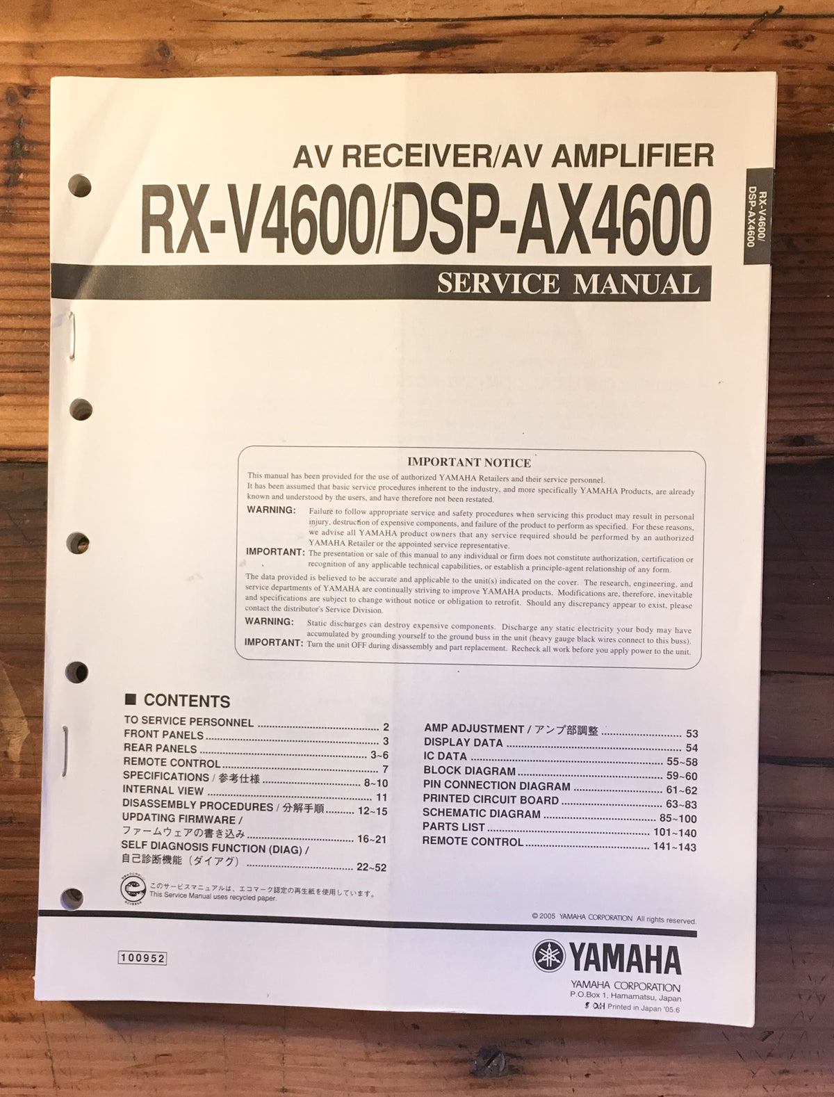 Yamaha RX-V4600 DSP-AX600  Service Manual *Original*