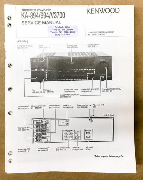 Kenwood KA-894 KA-994 KA-V3700 Integrated Amplifier Service Manual *Original*