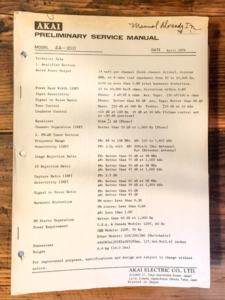 Akai AA-1010 Amplifier Prelim. Service Manual *Original*