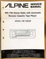 Alpine CM-1000H Car Stereo / Radio Service Manual *Original*