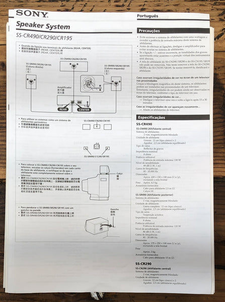 Sony SS-CR490 SS-CR290 SS-CR195 Speaker  Owner / User Manual *Original*