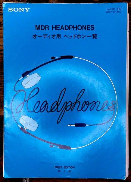 Sony MDR Headphones  12 pg. 1982  Reference Manual *Orig*