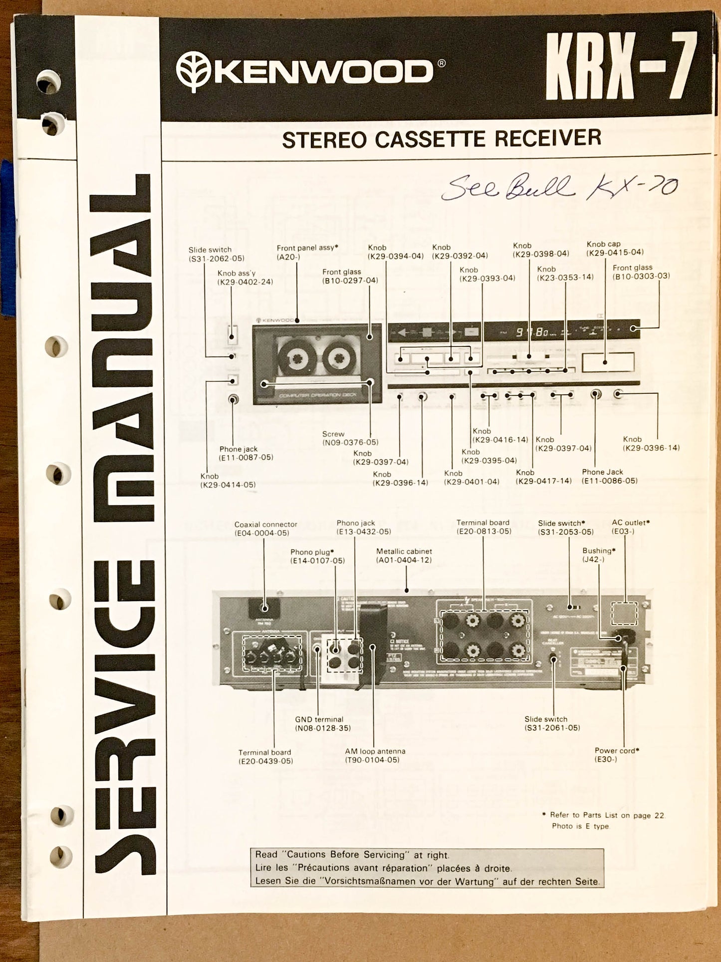 Kenwood KRX-7 Cassette Deck  Service Manual *Original*