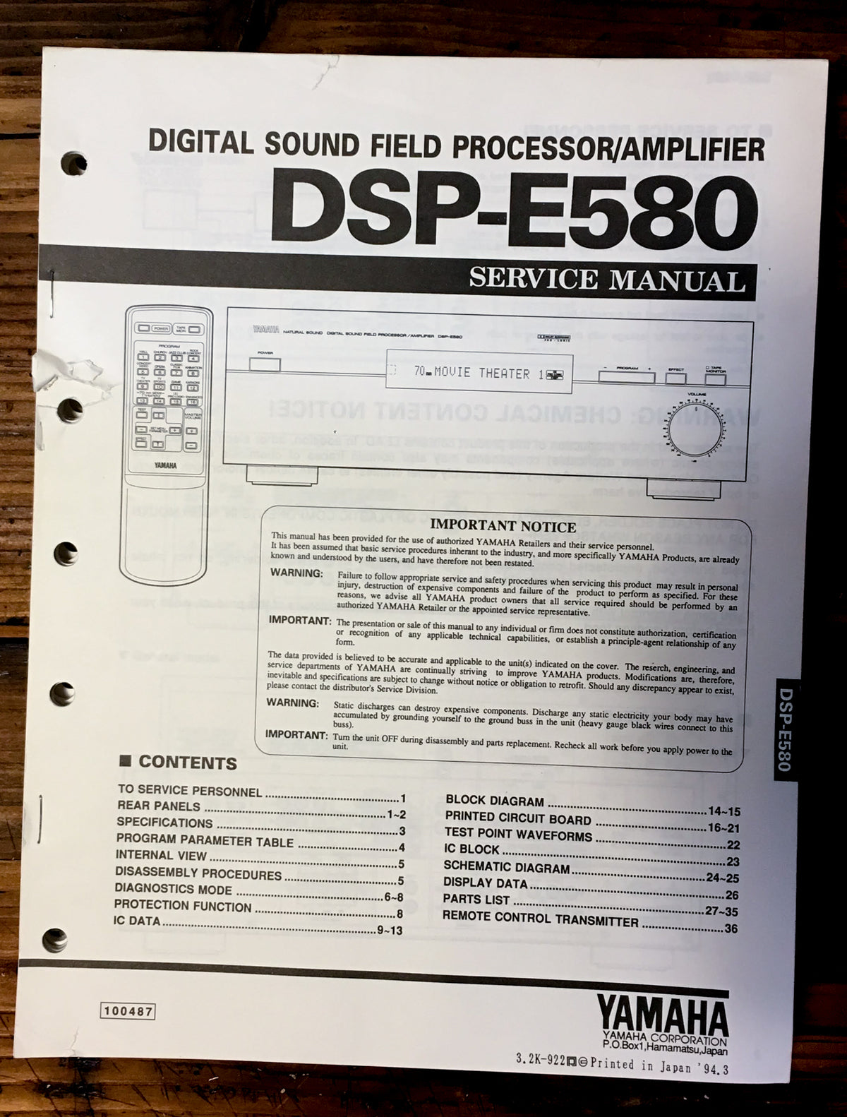 Yamaha DSP-E580 Processor Service Manual *Original*