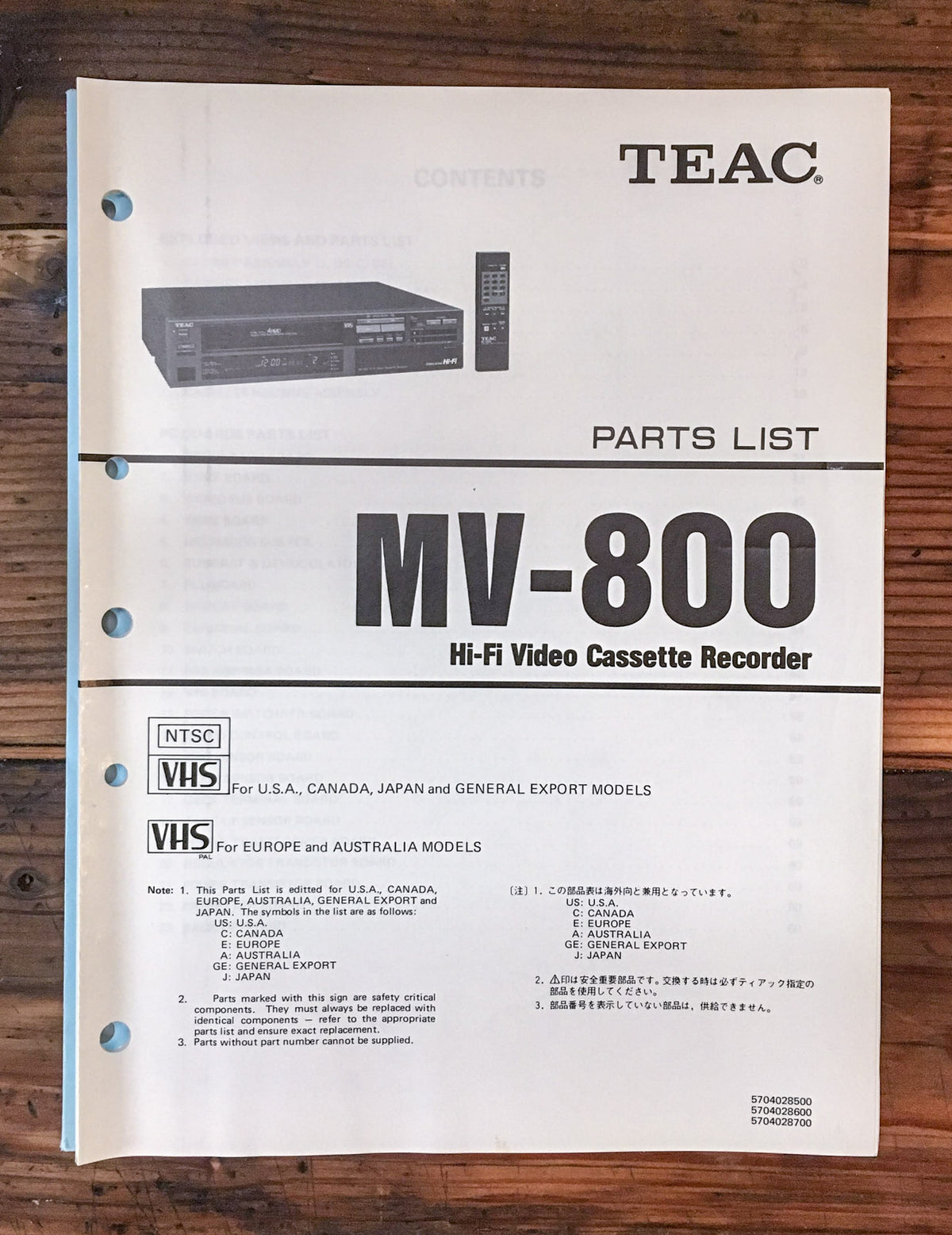 Teac MV-800 VCR / Video Cassette  Parts List Manual *Original*