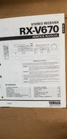 Yamaha RX-V670 Receiver Service Manual *Original*
